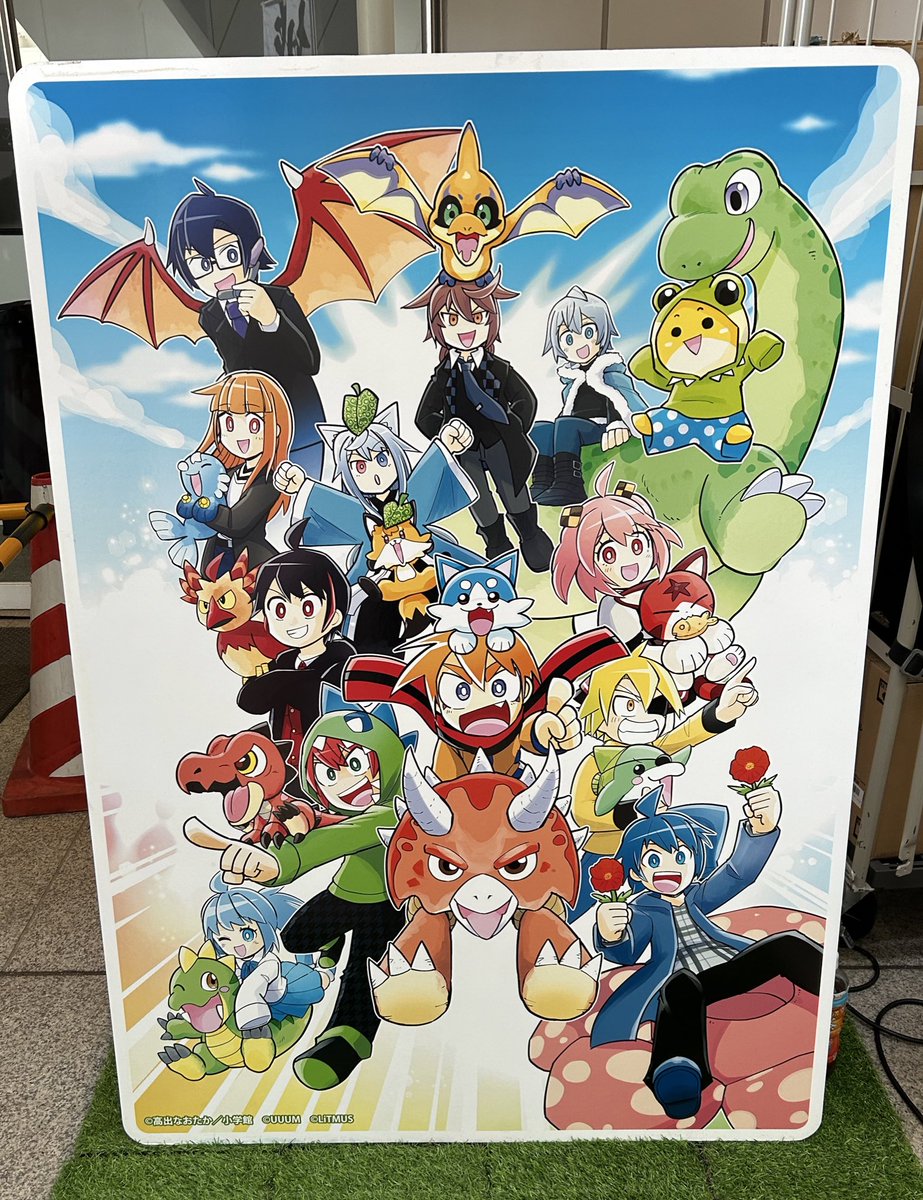 コロツアー2023まんさいスペシャル』に脱獄ごっこPROのブースが出展