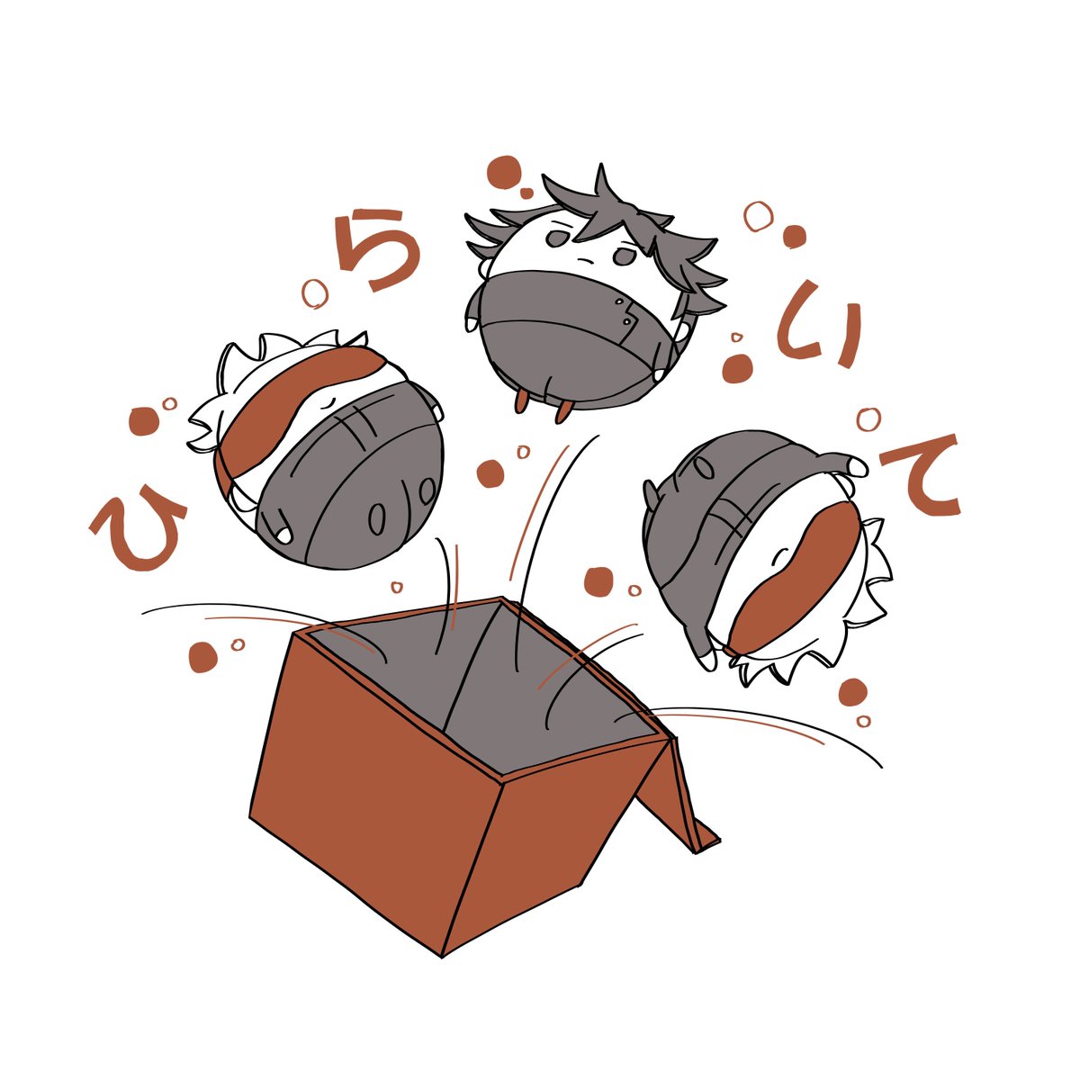 呪◎廻◎ 五◉悟×伏◉恵 ひらいて五伏 | or(ｵｱ) さんのマンガ