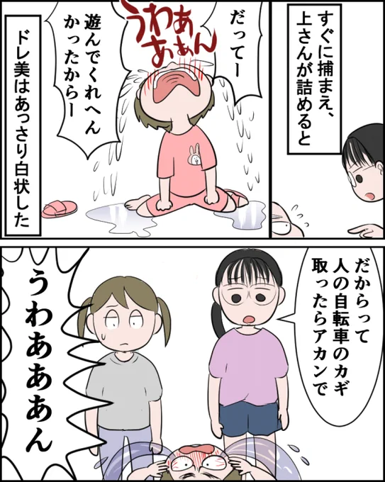 (2/2) 