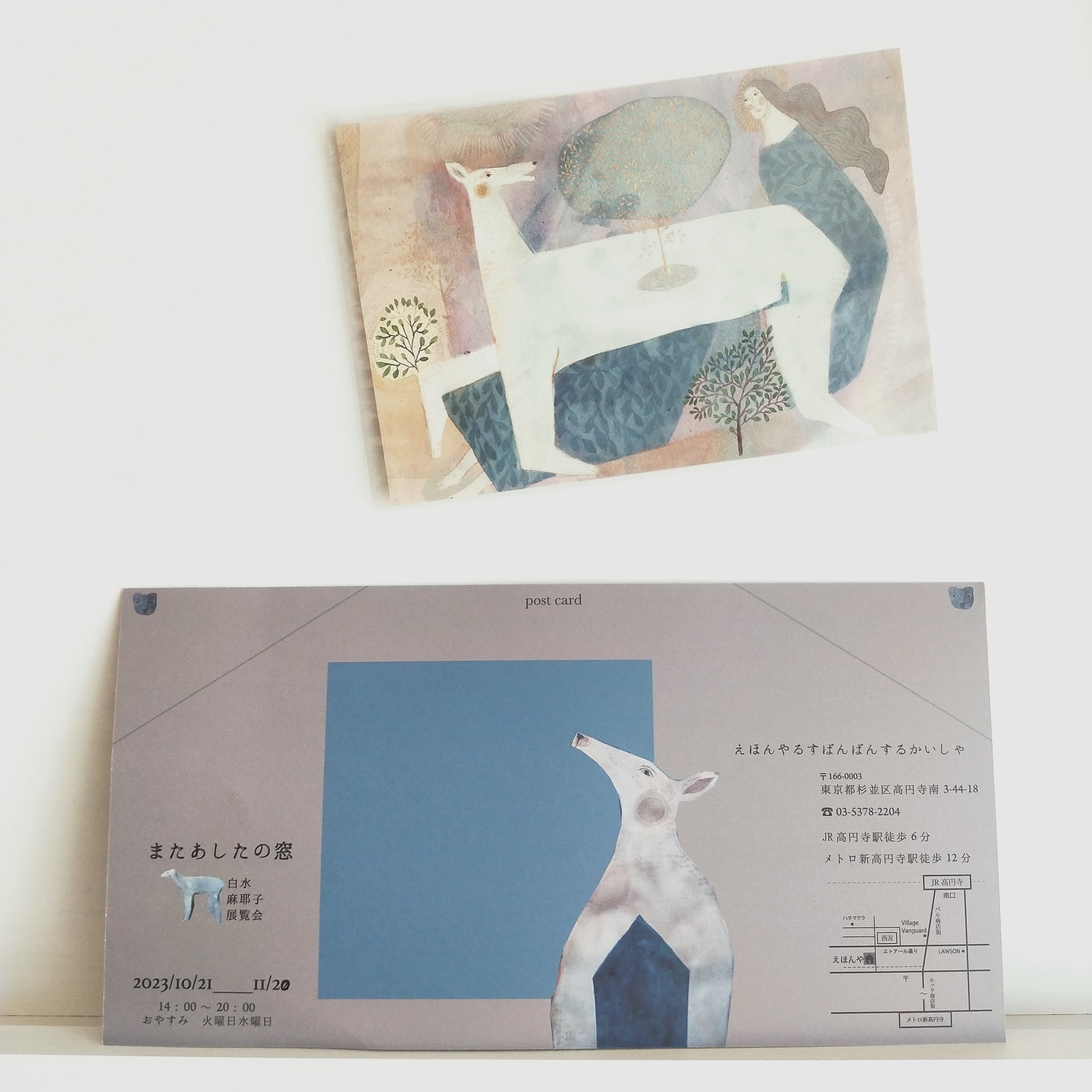 白水麻耶子さん青シリーズ原画額付き 白水麻耶子 - Search / X