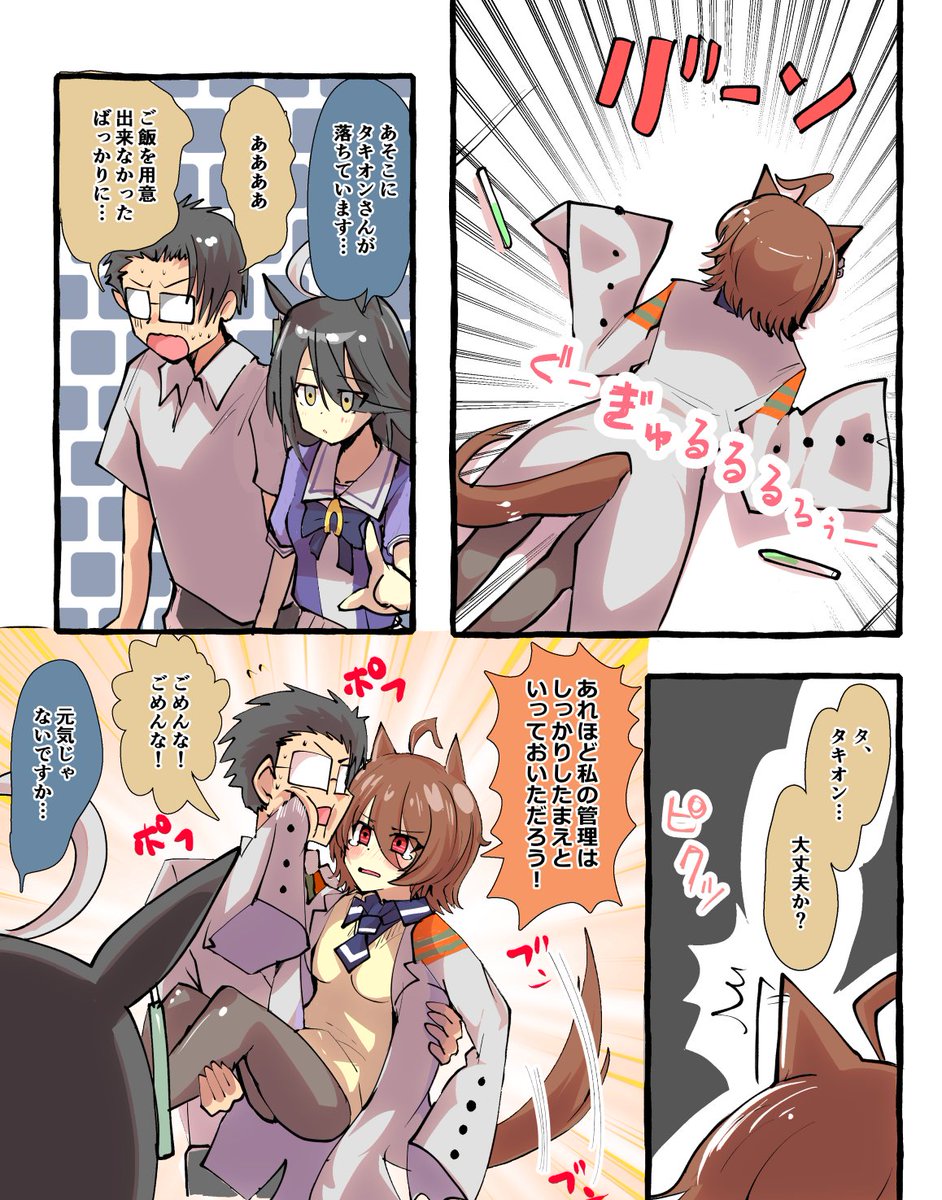 #三連休はフォロワーさんが増えるらしい 
カラー縛りしようとしたら全然なかった! 