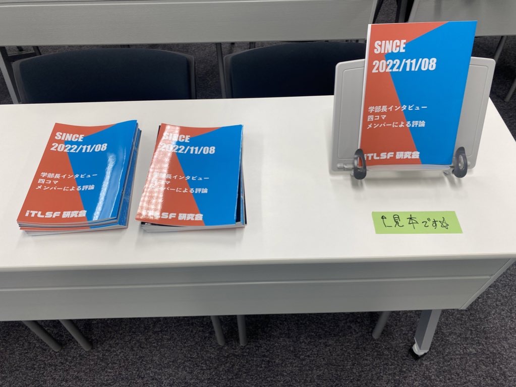 itl_sf's tweet photo. 冊子配布、ボードゲーム体験開始しています！ https://t.co/UvJXBRVKCr