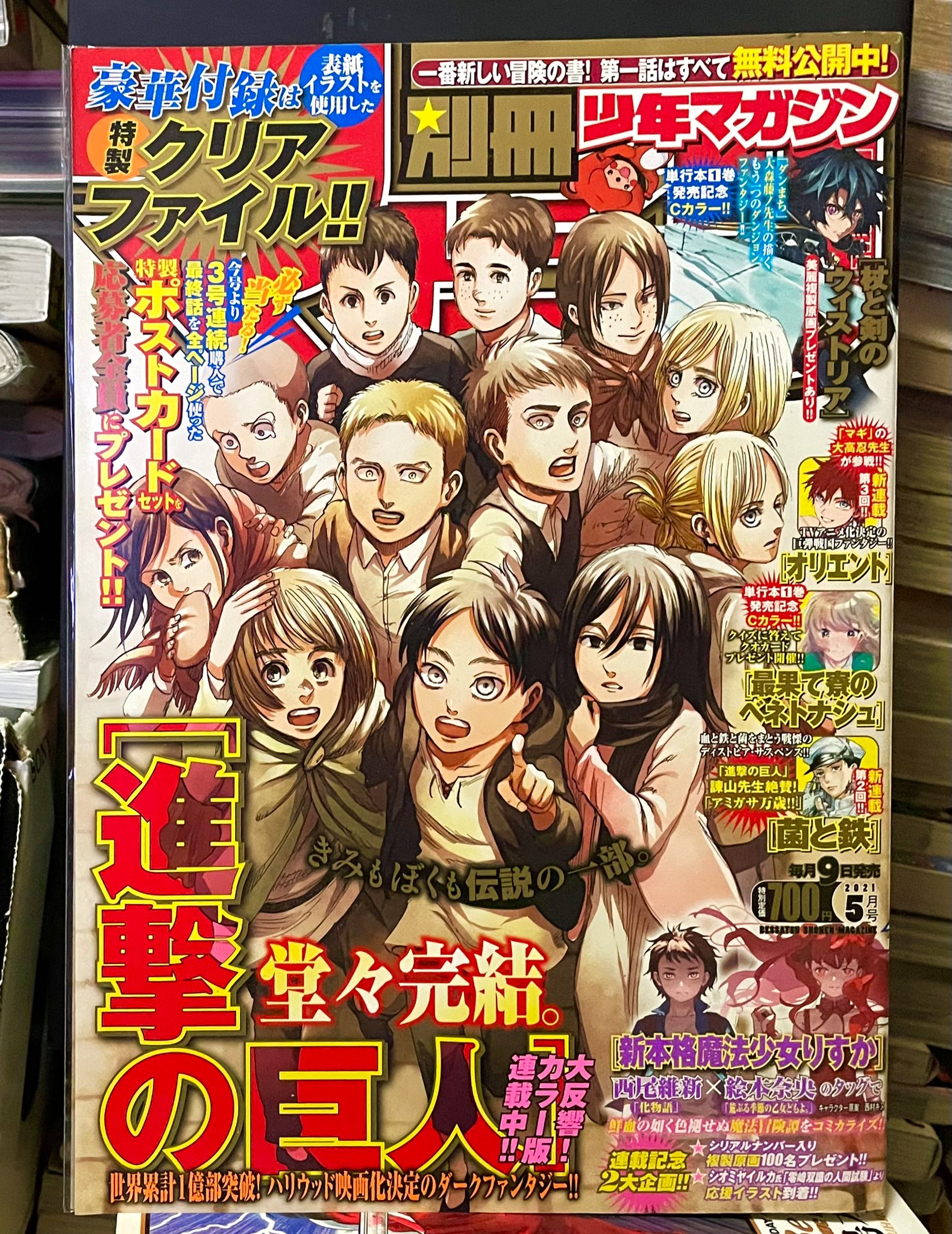 進撃の巨人まとめ売り(バラ売り可) 進撃の巨人 まとめ売り バラ売り可能 - メルカリ