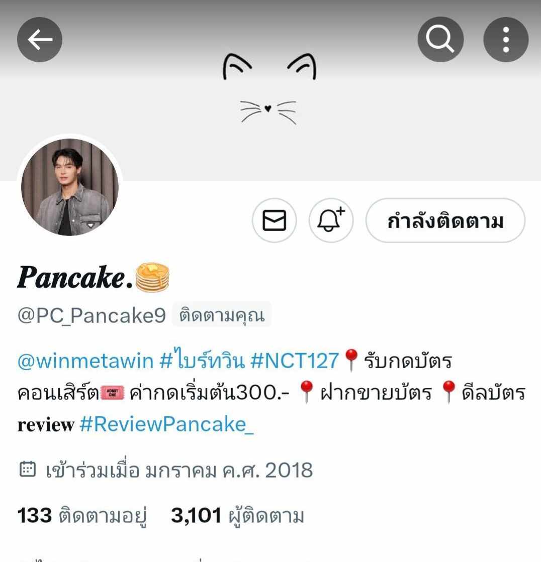 SiriratSuwanna3's tweet photo. ร้านนี้โกงนะคะ  มีใครจ้างร้านนี้ไหมคะ นี่เลขบัญชีธนาคารของมันค่ะ  👇👇
เลขบัญชี
8-024-26097-1
ธ.กรุงศรี💛
Kannika Khananyt
#ANKNOWNA #BeOnCloudCountDownParty #รับกดบัตรคอน #รับกดบัตร https://t.co/oqH5FY7vq9