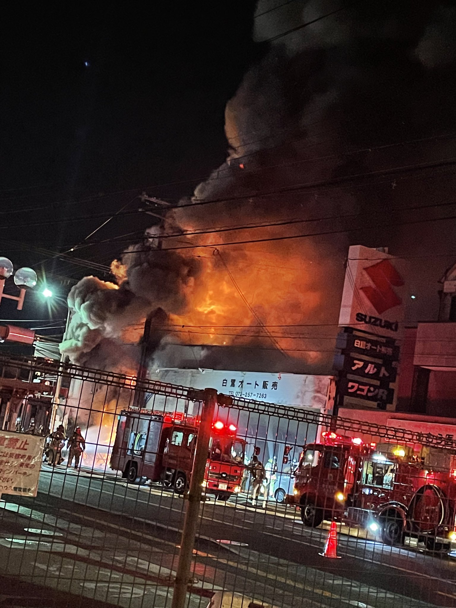 堺 市 火事 速報