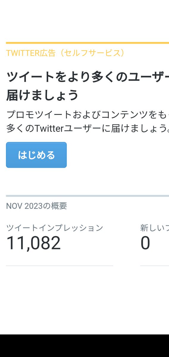setting171's tweet photo. #ゼロ
ツイート
になっているのに
何故
#インプレッション
11082件
アルマーニ
ある🀄🤪
🍶 #サケぴったりニャー https://t.co/S3qWSZgpyQ