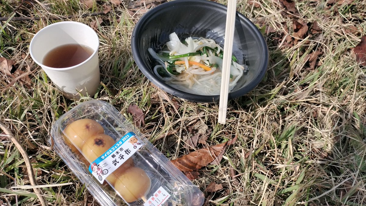 ari_msk_yt's tweet photo. サイクルフェスタおやま
第2エイド到着！
#サイクルフェスタおやま https://t.co/VgViJwOYR6