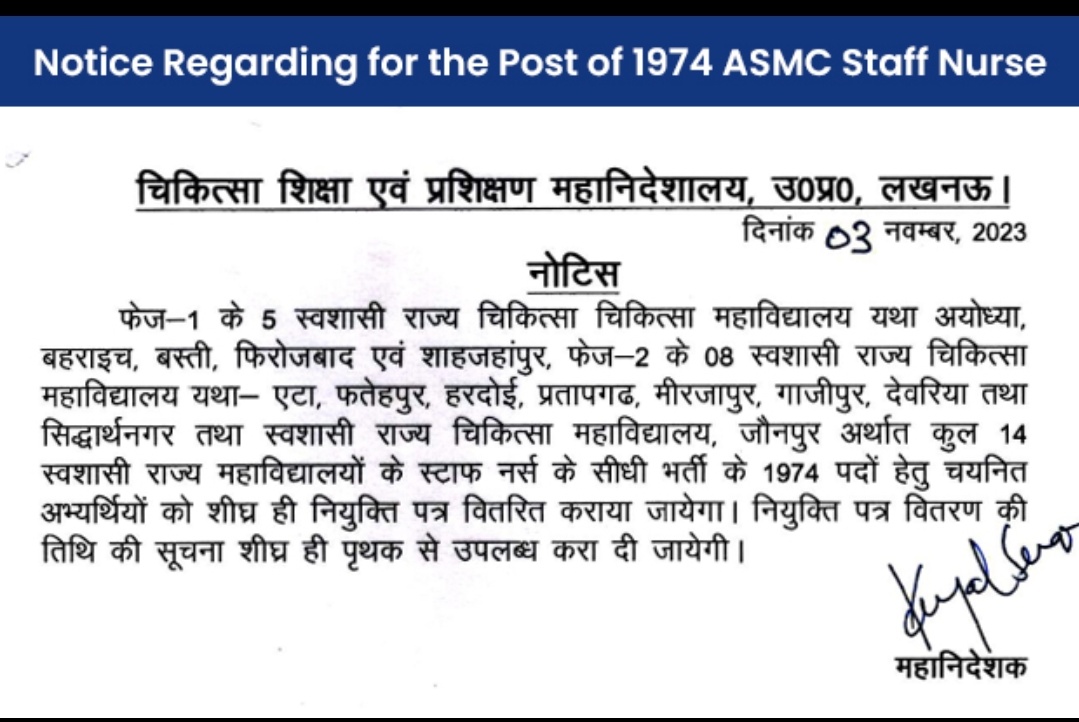 AnchalM35882's tweet photo. @KNaruka07 @myogiadityanath @MeUPGovt @CMOfficeUP @brajeshpathakup https://t.co/WbEF5eMAD2