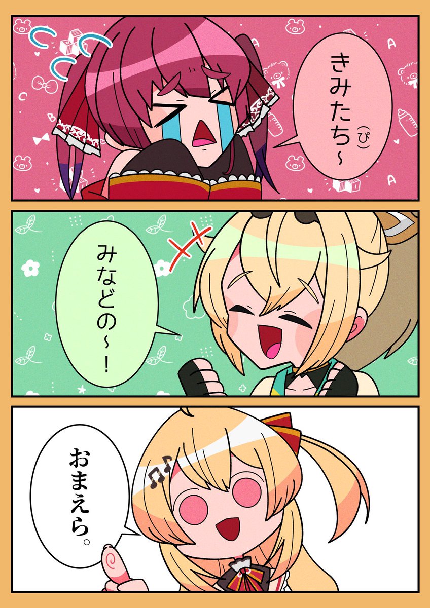 よろしくお願いします😃 | もちもち さんのマンガ | ツイコミ(仮)