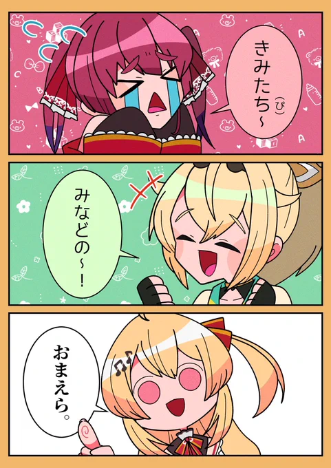 よろしくお願いします😃 #三連休はフォロワーさんが増えるらしい