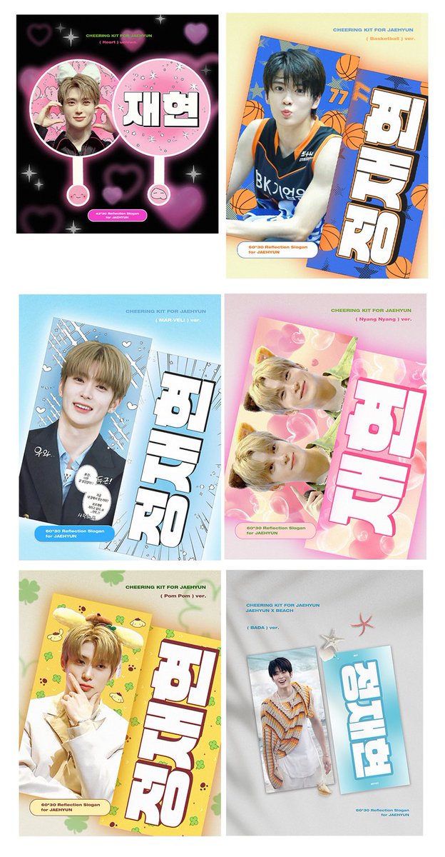 Mess219112's tweet photo. @banana_fishxx 
NCT127 ジェヒョン　ぬいぐるみ　10cm
スローガン　うちわ

カート
https://t.co/fEuggtVnRR

フォーム作成期限
11/5 22時迄

フォーム

https://t.co/eFtAcIT97E

フォーム作成が間に合わない方は、DMお願いします。 https://t.co/zr9UKCDyxs