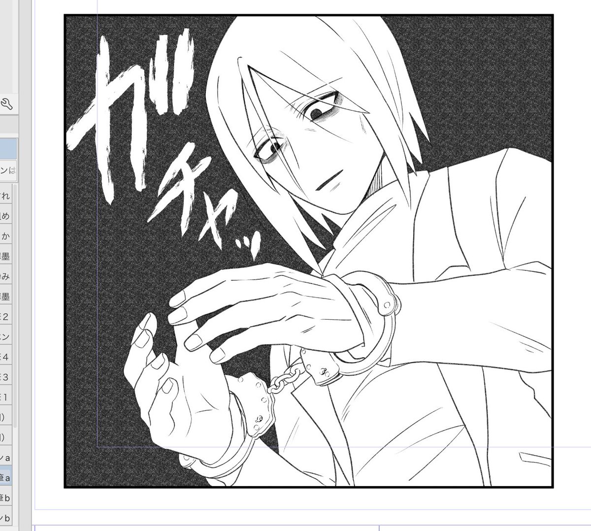 今後この落書きはこういう使い方で良いよな?