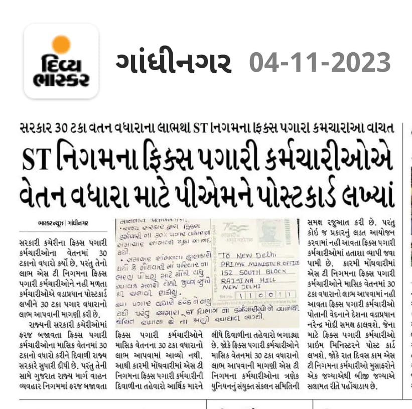 _pgparmar's tweet photo. રાત બસની સીટમાં ઊંઘ.
સવારની રોટલી અને ૩૦ રૂપિયાનુ શાક.
કડકડતી ઠંડી ધોધમાર વરસાદ વિકરાળ તડકો.
રોજ ૧૨ કલાકની સફર ૧૦૦ ગાળો અને ૧ દિલાસો. ૫ રૂપિયાની ચાના ૨ ભાગ. ૧ જોડ કપડાં ૨૪ કલાક પછી વિચારજો.@sanghaviharsh સાહેબ @Jamawat3 @nirbhaynews1 @NewsNavajivan https://t.co/5vFuCB7hsX