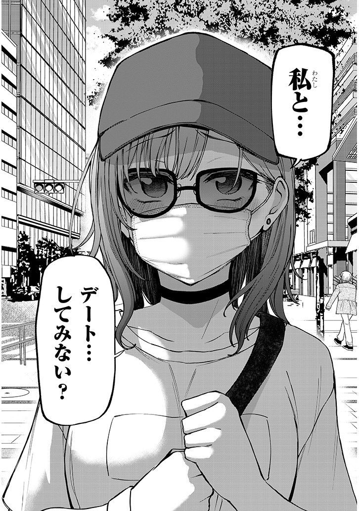 アイドル辞めるけどけ結婚してくれますか!? 第2話「雨降って身固まる」後編 更新されました!!!!!!! よろしくお願いします!!!!!!!!! #アイ婚 コミックウォーカー https://comic-walker.com/viewer/?tw=2&dlcl=ja&cid=KDCW_FS04204346010003_68 ニコニコ静画 https://seiga.nicovideo.jp/watch/mg790771?track=ct_episode (1/2)