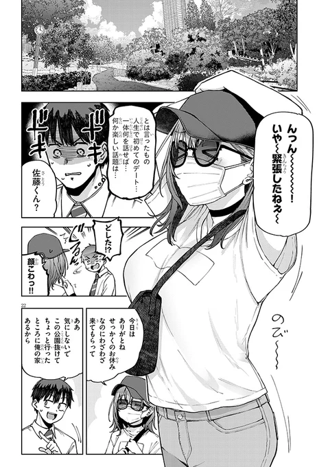 (2/2) 