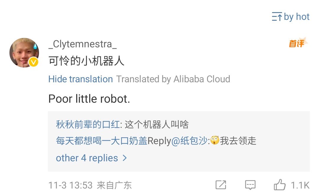 a big weibo account with 1.9M followers posted #HIKUN with the caption "south korea lost and found office at the gate of haidilao"
and also the top comment "poor little robot". 😭

#ASAHI #아사히 #TREASURE #트레저