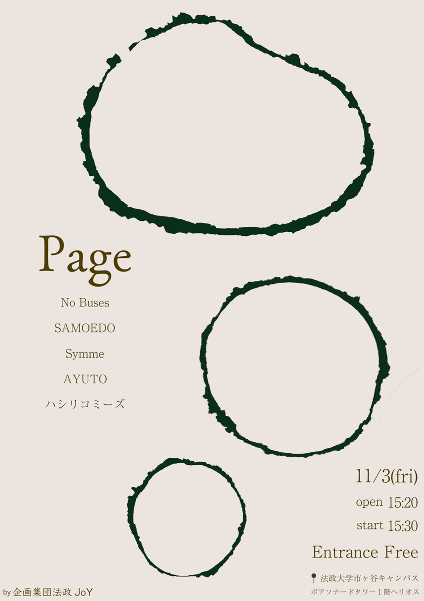 genko_Piii's tweet photo. 2023.11.3法政大学にSymme観に行ってきました🥰✨
広い素敵なステージで観るSymmeはめちゃくちゃかっこよくて素敵だったぁ😍✨
みんなで歌うのも楽しかった~🥰
#Symme
#綾織綾音
#Gabi
#MESSENGERSHOUSE
#法政大学学園祭
#ねこちゃん運営お疲れ様 https://t.co/RNI5iVhuID