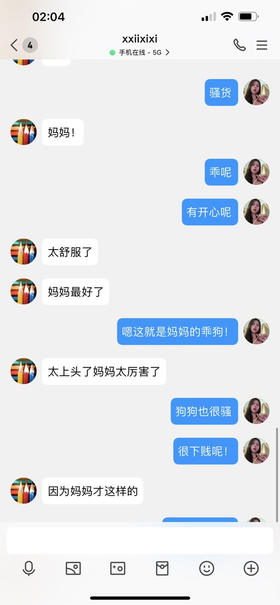 #文爱 #性幻想 #调教 #寸止 #羞辱 #压榨 #榨金 #榨精 #sm #指令 #射精管理 #诱惑 #丝袜 #cd #人妖TS #ATM #控制 #曝光 #语音 #反差 #臭脚女王 #语音调教 #妖音洗脑 #女S #意淫 #羞辱 #盯射 #绿帽 #反差婊 #文媛  
被洗脑的可怜🐶 只能定期来找妈妈性处理了👠 https://t.co/3W4kARC5Z1