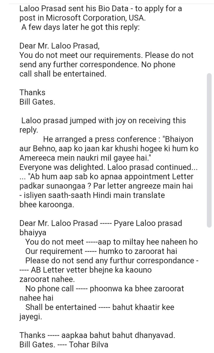 #LaluPrasadYadav #Microsoft #OfferLetter..