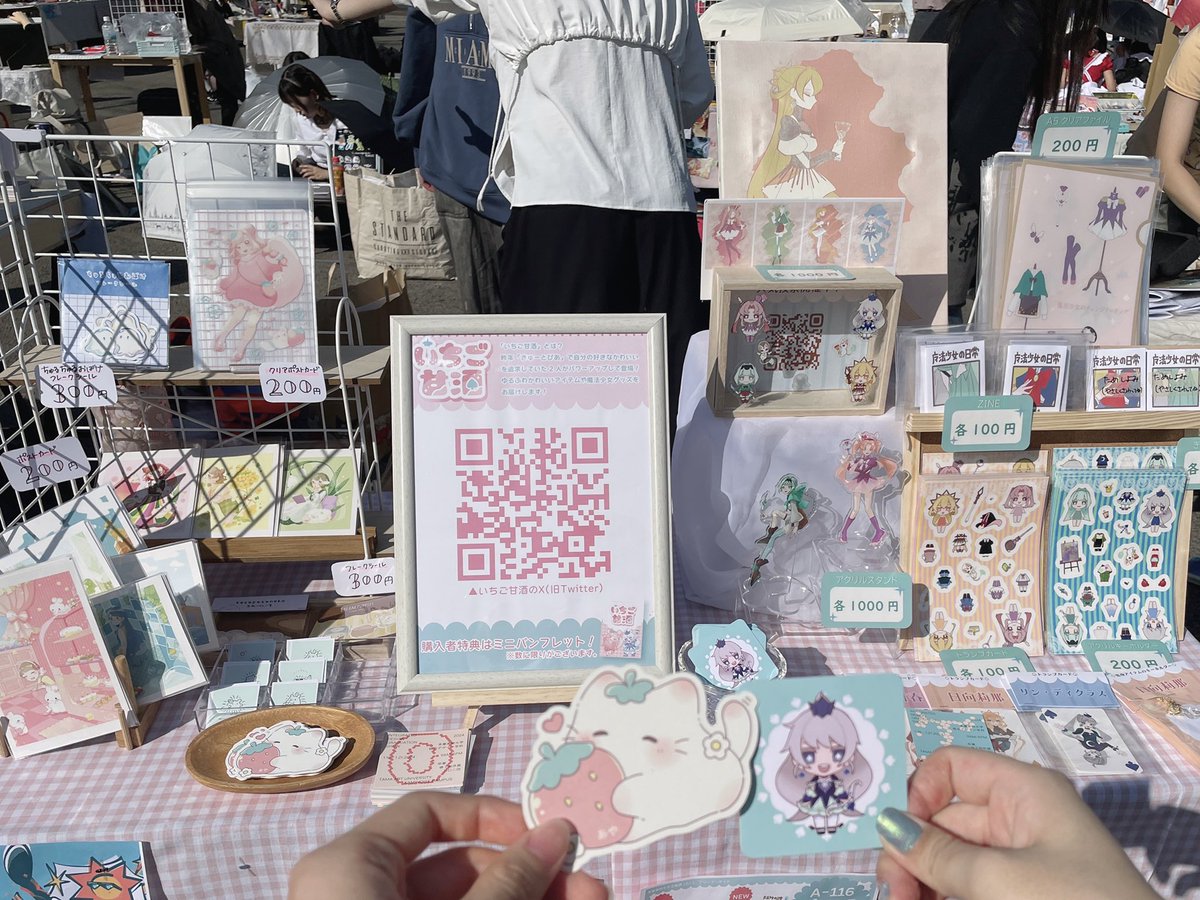 ichigo_amazake's tweet photo. おはようございます！
設営完了しました🍓🍶A116ブースでお待ちしてます♪

#taufes2023
 #さんはいっ　#多摩美芸祭 https://t.co/M9aDdWAZPa
