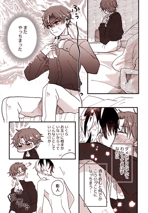 ☕️🥞騎士 