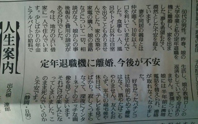 investmentpanda's tweet photo. 全ての人に読んで欲しい記事。人生は壮大な暇つぶしだからそこ、一生をかけて一緒に楽しめる大切な人や友人が必要なのです。 https://t.co/sqH74wwXuU