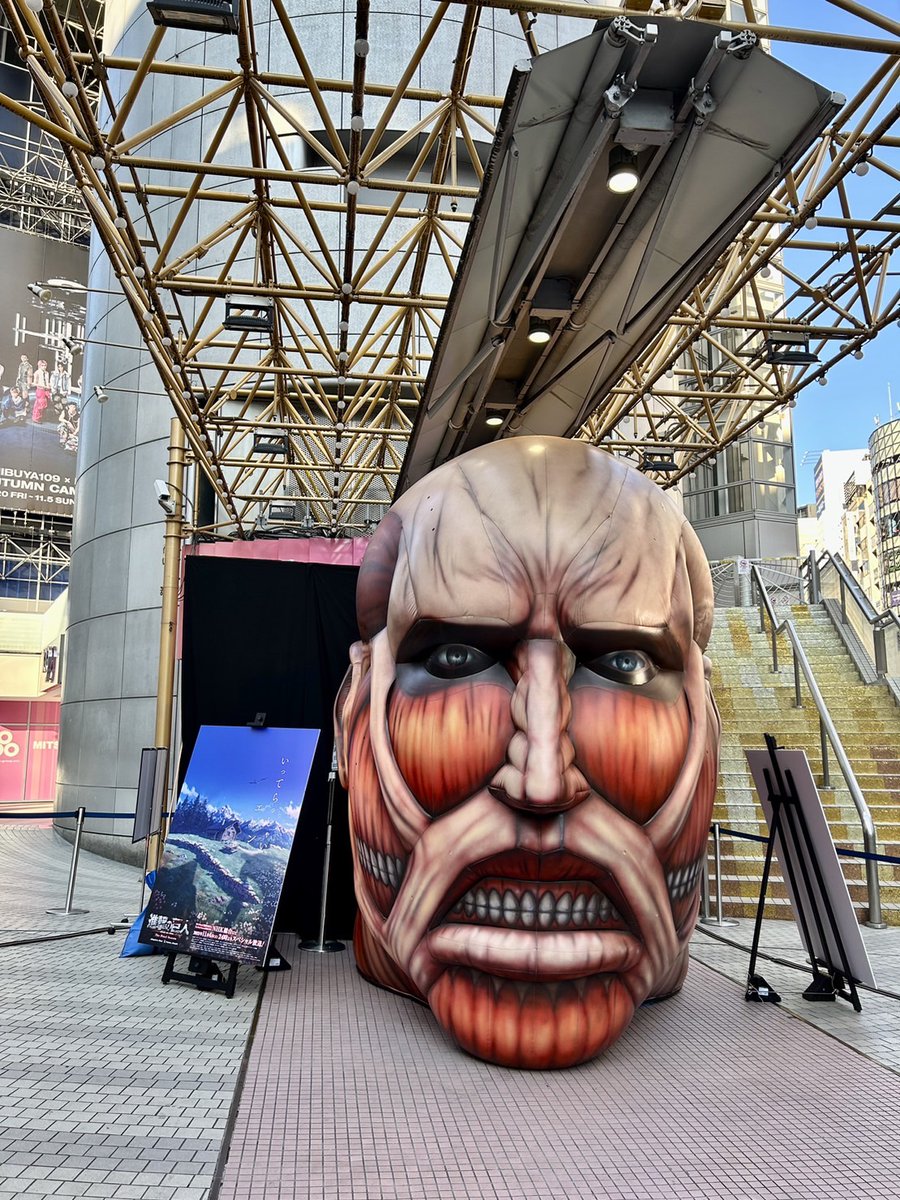最終値下げ進撃の巨人 超大型巨人 ペンダント 限定品 アフターパーティー POP UP PARADE アルミン・アルレルト 超大型巨人Ver. L size