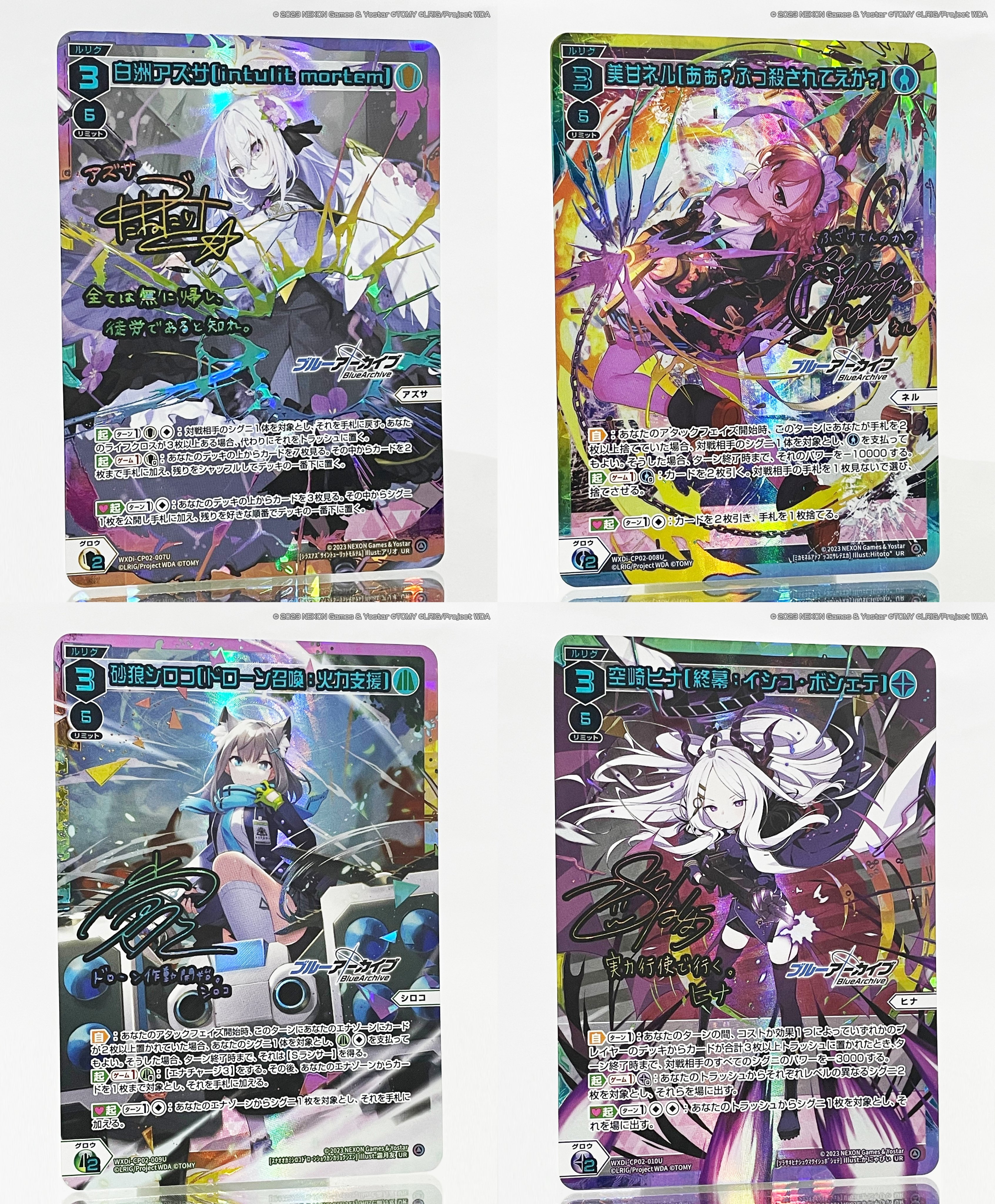 wixoss ブルーアーカイブ 砂狼シロコ　UR ブルアカ wixoss ブルーアーカイブ 砂狼シロコ UR ブルアカ UR 砂狼シロコ