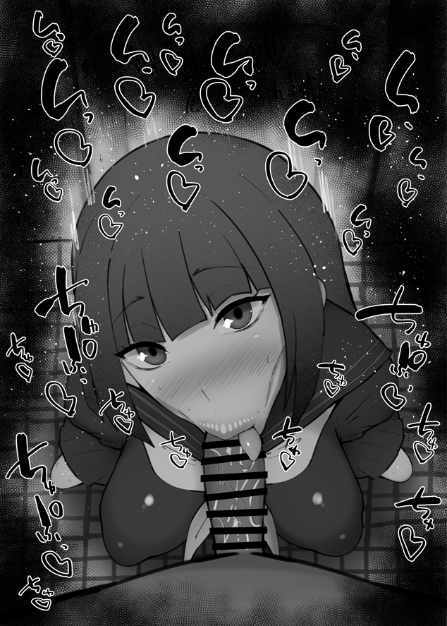 おはフェラ☀️呪術廻戦ふぇらちお便女1207号「枷場美々子」 