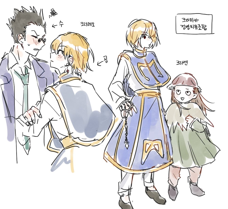 Lucanus5378's tweet image. 크라디나(크라레오)⛓️🩺 크라센