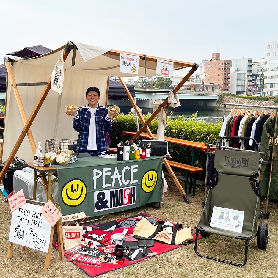 peace_mosh's tweet photo. 本日も「RiverDo!ひろしま川祭り2023」にて出店中です😊
PEACE&MOSHアイテムやアウトドアアイテムを会場限定スペシャル価格で販売中‼️
当店オススメの「タコライス」もぜひ召し上がってください😋🍴
皆様のご来場、お待しております🙋🏻♀️
#riverdo #peace_and_mosh #mobstyles https://t.co/ekAbbIIZD4