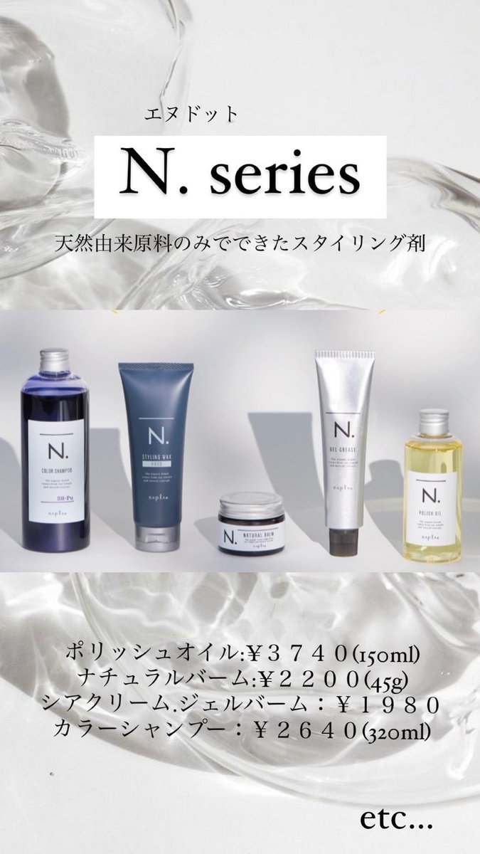 mtejiq's tweet photo. ［ヘアケア商品セール開催中✨］
美容室で取り扱っているシャンプーやトリートメント、ドライヤー、コテなど全て10%〜20%offで購入できます◎

郵送も承っています！！
15000円以上ご購入だと送料無料で発送させていただきます☺️
dmお待ちしております！ https://t.co/AXvppVCAI5