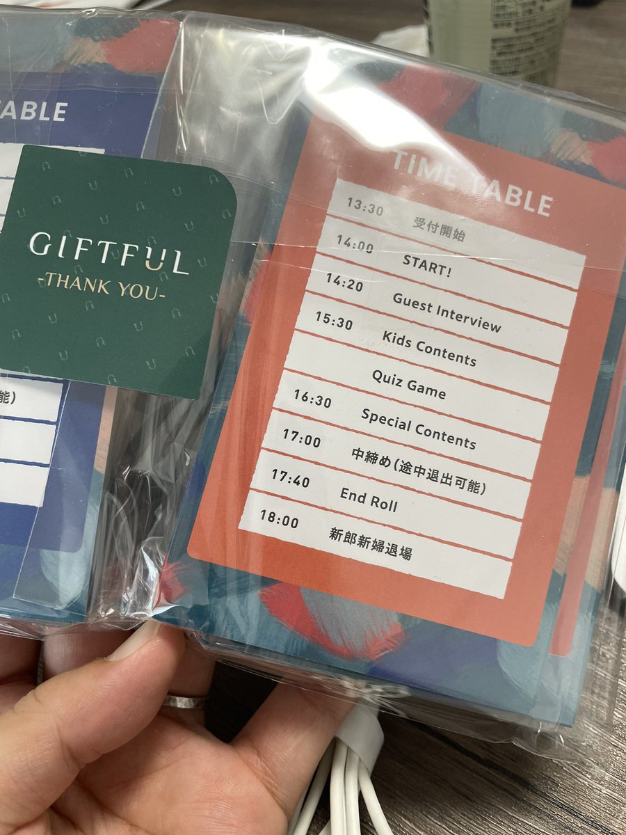 mishimaru_tete's tweet photo. スペシャルスポンサー（@giftful_jp ）
お楽しみに🌈

#YUTAKANAFes https://t.co/LR4RrphRjt