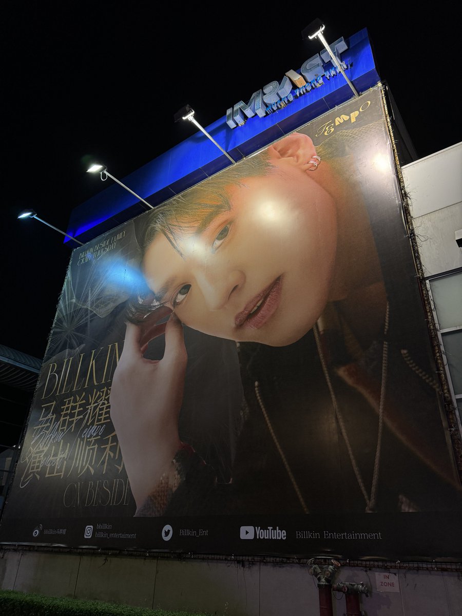 nungstoon's tweet photo. โปรเจคเยอะมากกกกก ✨
ปกติเคยมาเก็บของคนอื่น แต่วันนี้เป็นของบิวกิ้นทั้งเมืองทองแล้วอะ 😭 ภูมิใจสุดๆ
#BillkinTempoConcert #ProjectForBillkin24th https://t.co/mhDBgVU3tF