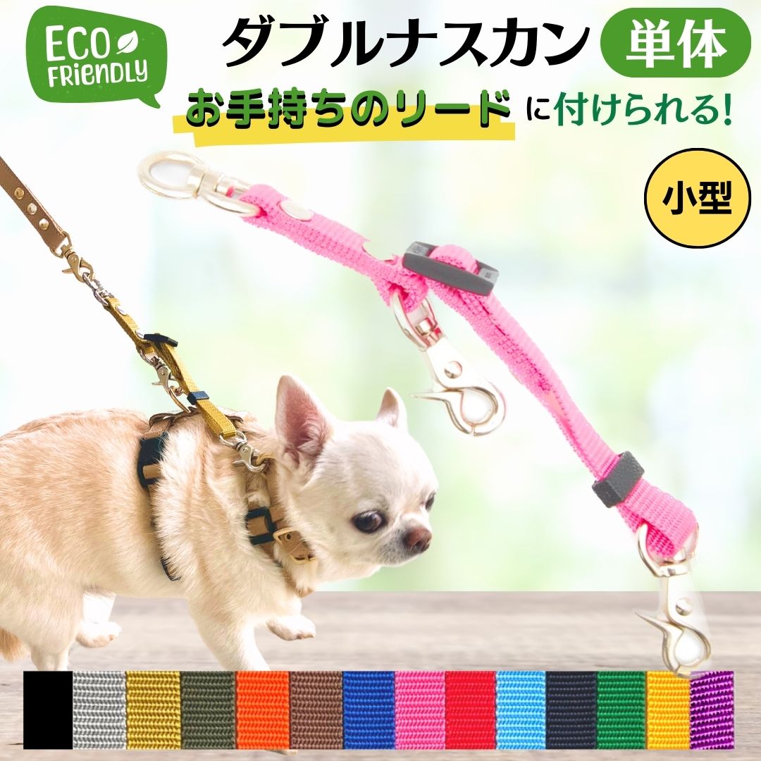treasuredogs's tweet photo. 本日は営業しております。新商品のECOダブルナスカンリードのモデルをむちむちチワワちゃんが頑張ってくれました。現在ご使用のリードに付けるだけです。回転カンで捻じれない絡まらない。

＃チワワ #Chihuahua 
#ダブルナスカン #ダブルリード #ロングリード https://t.co/DMlu9mi5GM
