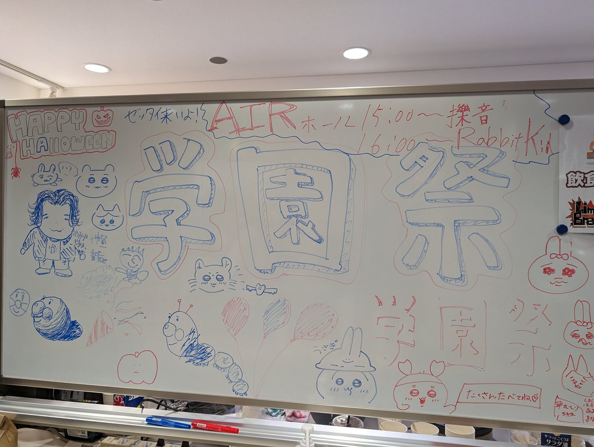 Minmama0908's tweet photo. 2日 3日は娘の母校の学園祭でした🎶 恩師でミュージシャンの村屋光二さんが出店していた「俺の塩焼きそば Sound
Spibe風味」戴いてきました😋とっても
美味しかった👍
フードランキング 3位!おめでとうございます✨
#名古屋ビジュアルアーツ
#村屋光二
#SoundSpice https://t.co/jeHXCHv3g2