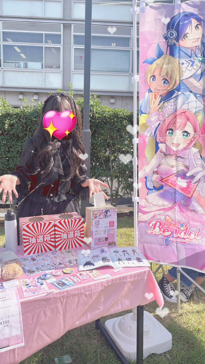 official_beidol's tweet photo. おはようございます☀️
多摩美芸祭2日目もB22(情報デザイン棟前)でお待ちしております🎶
早速資料集をお迎えして頂きました✨✨

 #taufes2023 #さんはいっ https://t.co/dc4wNs0SNr