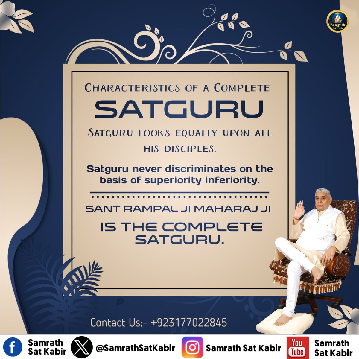 #LordKabirSaheb | God Message ||