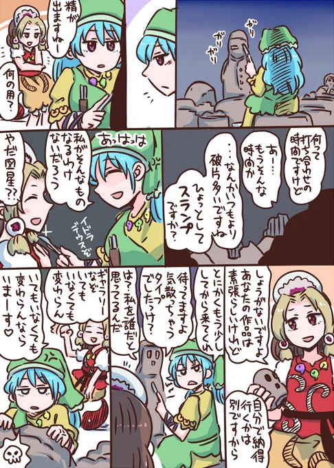過去まんが 