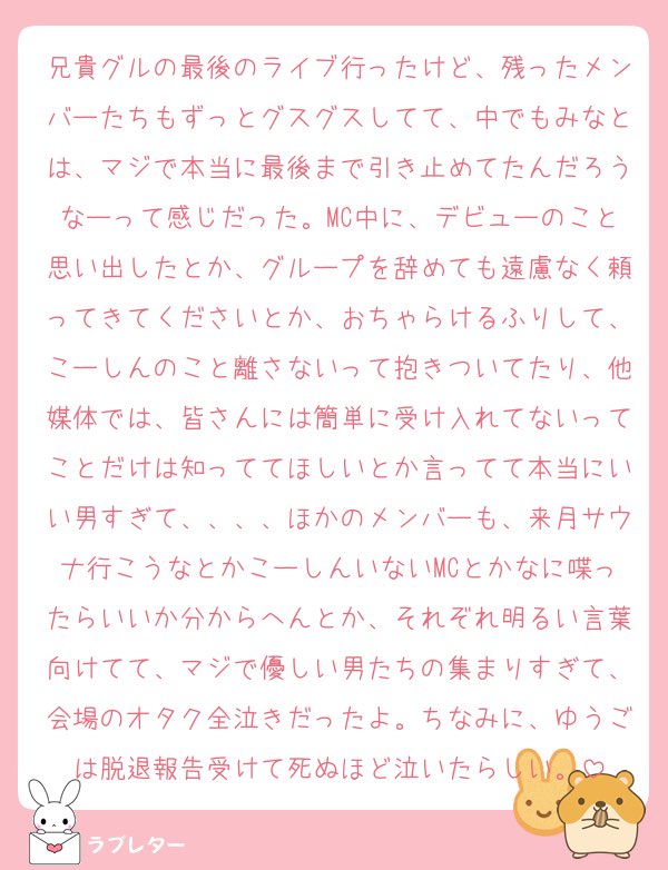 MㅏㄹA tweet media