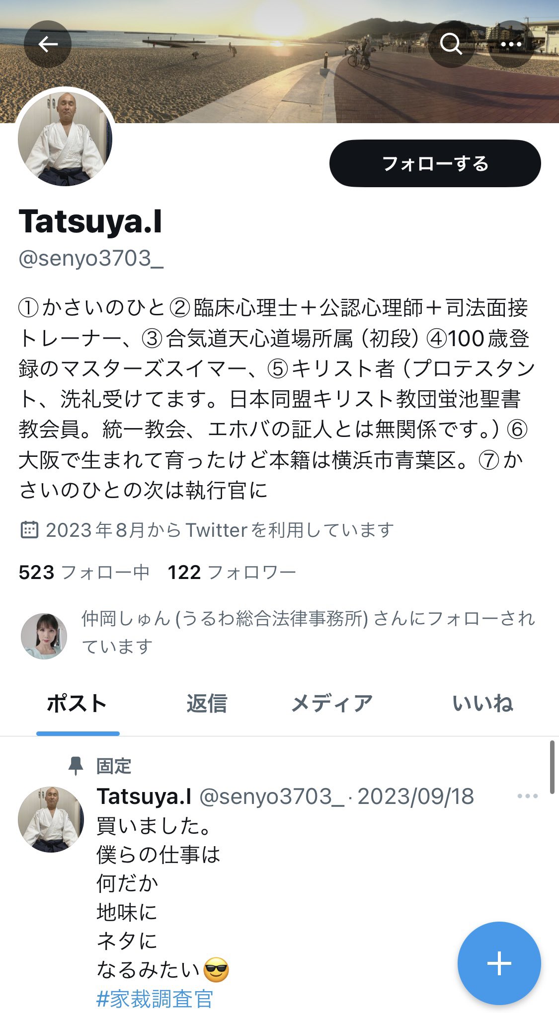 仁藤夢乃 Yumeno Nito on X: 