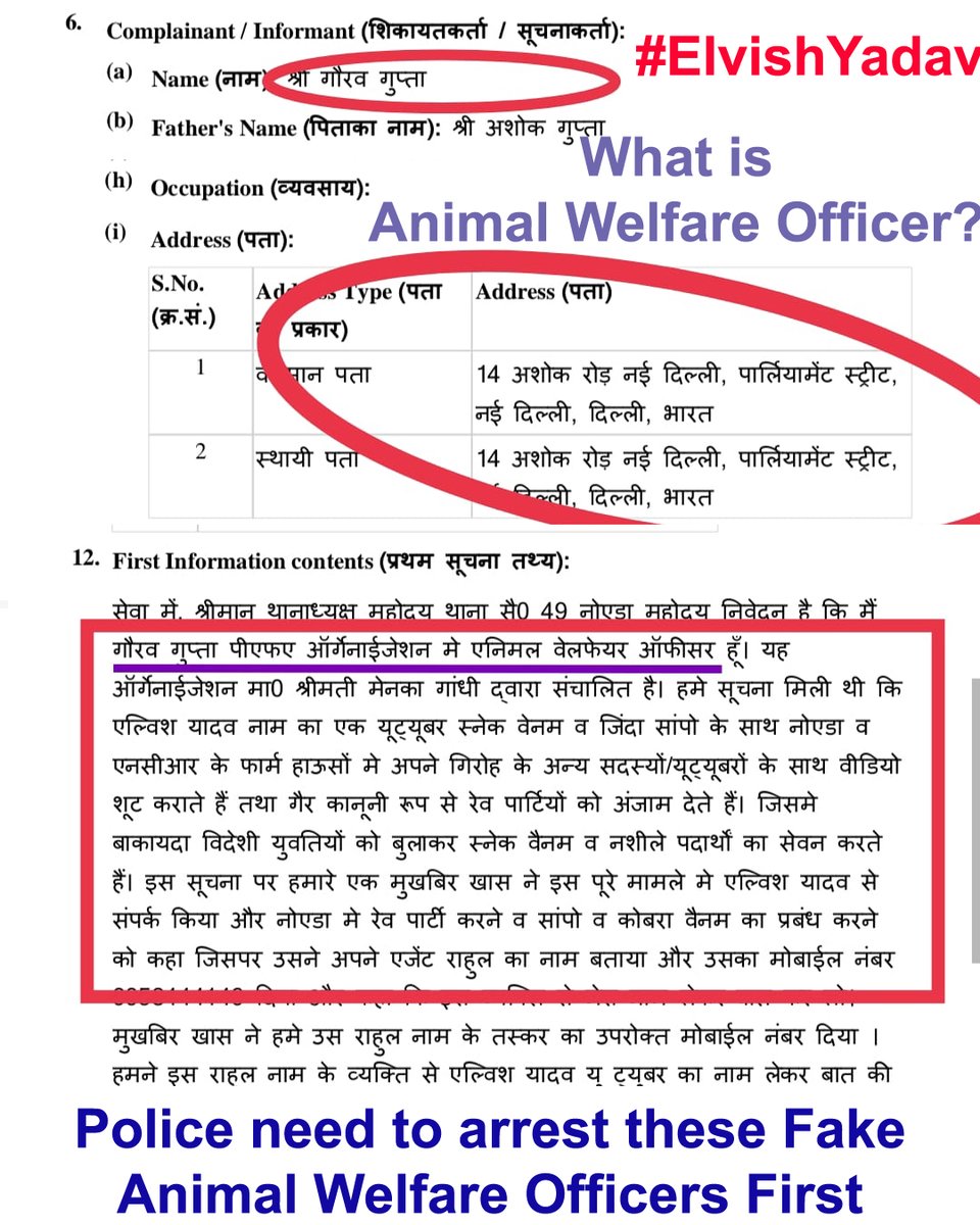 We do not know whether #ElvishYadav is guilty or not but this organisation named People For Animals (PFA) which is being run by #ManekaGandhi is always in the news for wrong reasons. Read Why?
➡ The FIR against <a href="/ElvishYadav/">Elvish Yadav</a> gt lodged by one Gaurav Gupta who is claiming to be an