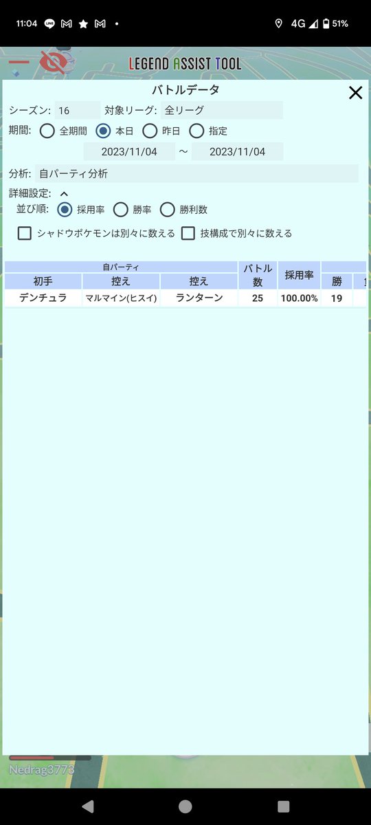 LAT__developer tweet picture