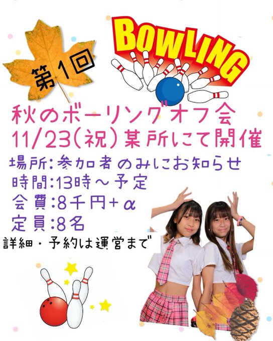 Twitterのコスプレ画像30