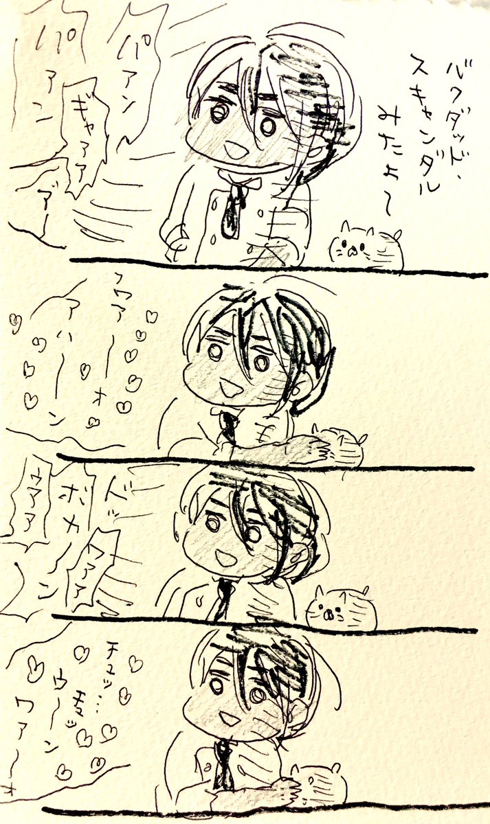 同僚ちゃんの映画感想も面白いよ 