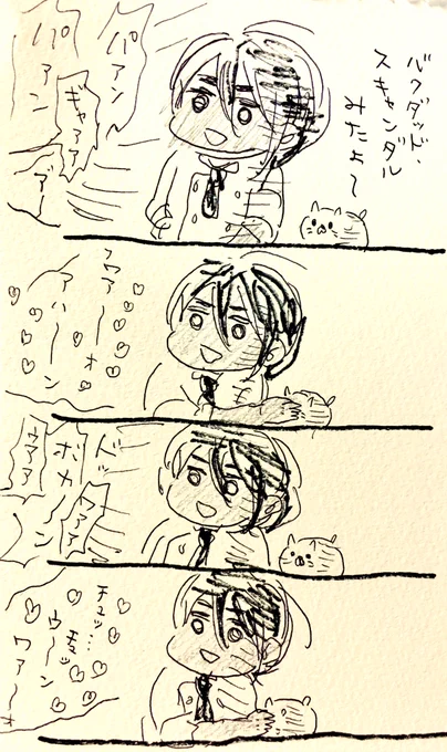 同僚ちゃんの映画感想も面白いよ 