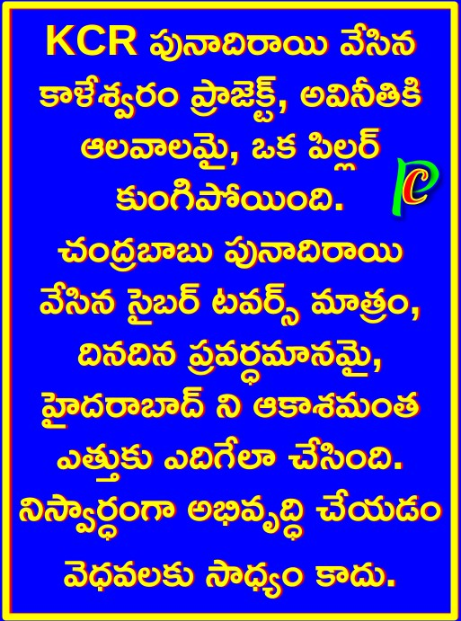 ChilakapatiKr's tweet photo. https://t.co/OLyNBNVviX