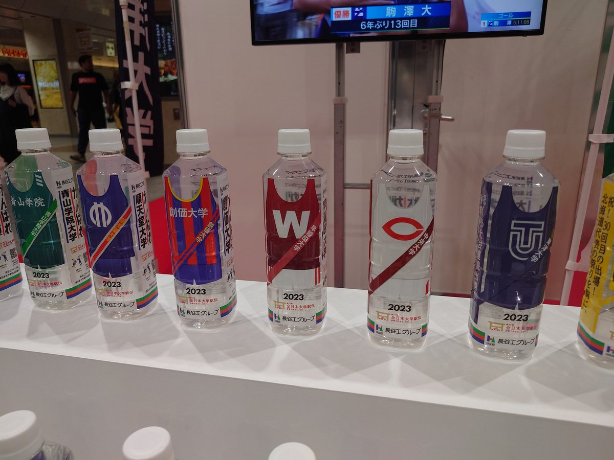 sktytuf's tweet photo. JR 名古屋駅にて。#全日本大学駅伝 https://t.co/pFddn9AI5G
