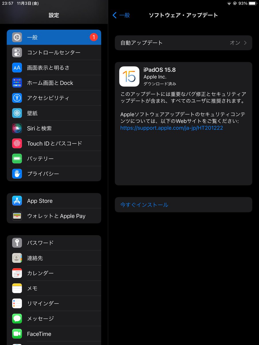missiiusagi0531's tweet image. iOS 15、アプデされました
このまま16いきそう…. ※媒体  iPad Air2

#iOS15 #Apple #iPhone #iPad