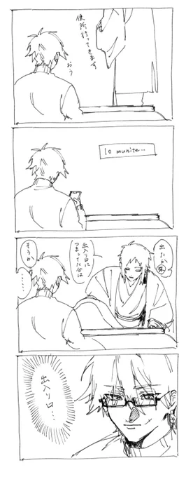 うちの子 薔薇風味 